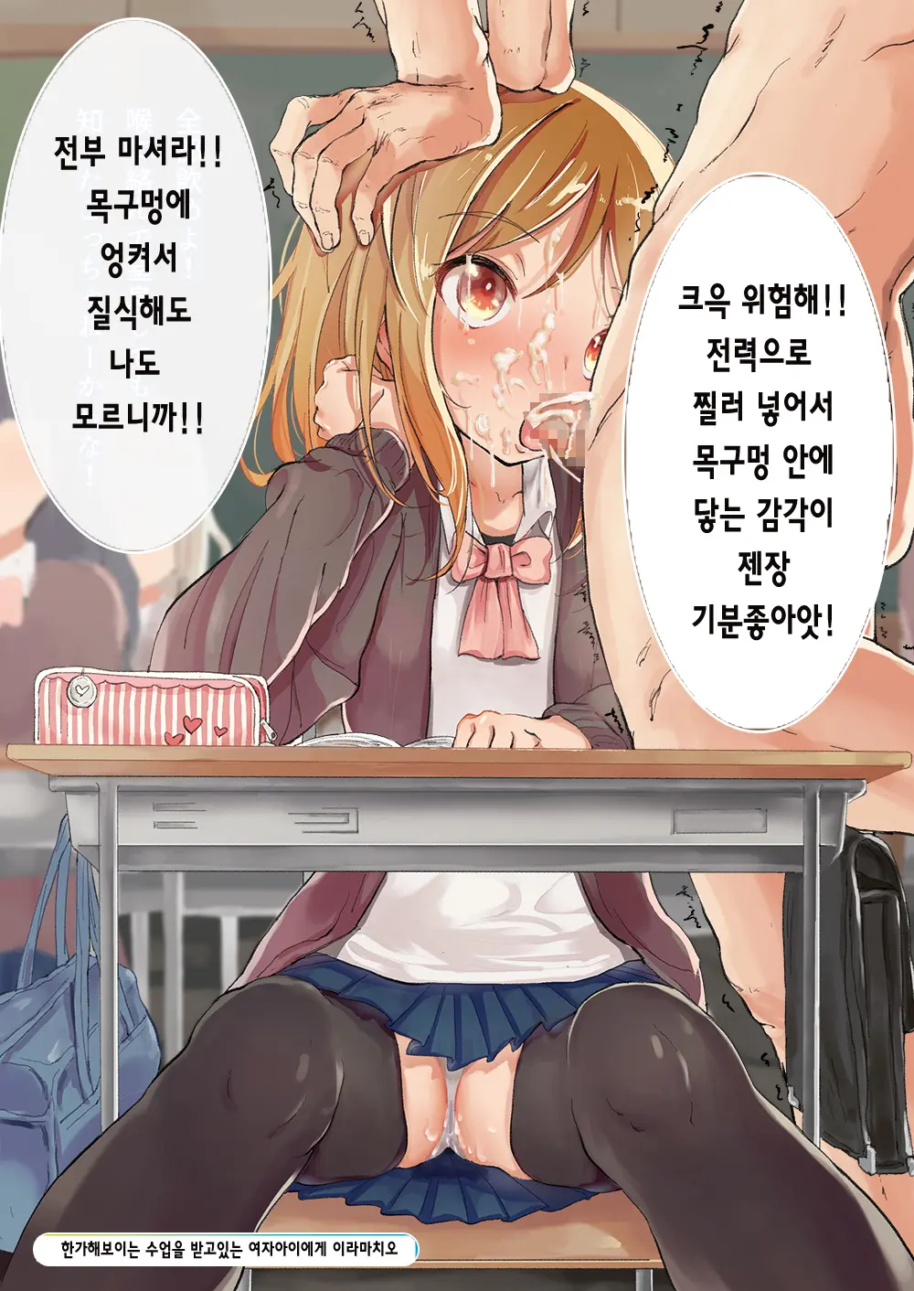 Dare Mo Ore Ga Wakaranai Nara Tanetsuke Shimakutte Mo Mondainai Daro!